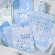 4.30〆【陌墨】メモ memo 蓝色叙事