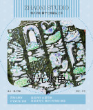 B【朝夕】 マスキングテープ 波光水色 贝壳光