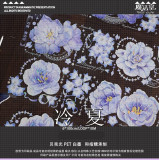 5.7〆 お取り寄せ【魔法堂】マスキングテープ 冷夏 贝壳光