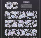 B【花柒所】マスキングテープ 落珠 贝壳光