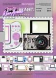今日〆【studiovi】マスキングテープ 青春回忆 pet