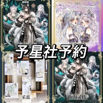 5m cut【5月末発送】マスキングテープ 予星社 5.11〆