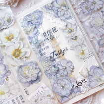 【林野间】マステ maskingtape 银莲绘 5.20〆