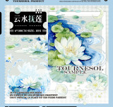 B 【野葵】マステ maskingtape 云水抚莲 贝壳光