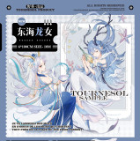 B 【野葵】マステ maskingtape 东海龙女 贝壳光