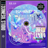 B 【野葵】マステ maskingtape 源蝶代码 贝壳光