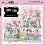 B 【野葵】マステ maskingtape 樱町暮落 pet