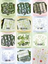 【6月末発送】マスキングテープ 朝夕 5.24〆