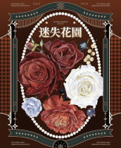 B【空物馆】マスキングテープ 迷失花园·康桥贝壳光