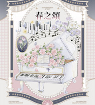 B【空物馆】マスキングテープ 春之颂·康桥贝壳光