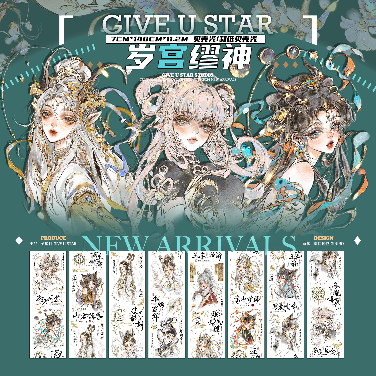 マステ- m.nekonozakkaya.com