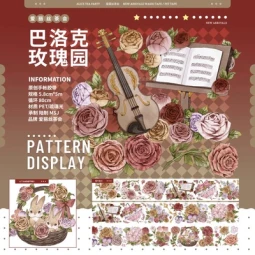 sale【爱丽丝茶会】マスキングテープ 巴洛克玫瑰园