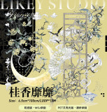 B【Likey】マスキングテープ 桂香靡靡【PET贝壳光】