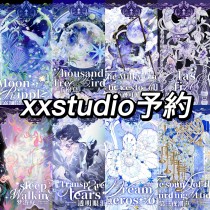 5m cut【7月発送】maskingtape マスキングテープ  xxstudio 5.30〆