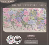 お取り寄せ 5.28〆 【花柒所】 マステ  盏花意 贝壳光
