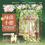 お取り寄せ【shine】マスキングテープ 绿荫小憩 贝壳光 10m