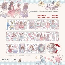 【8月下発送】マスキングテープ 本初 6.12〆