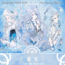 A【dailylife】マスキングテープ Reborn重生 珠光