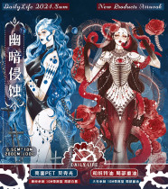 A【dailylife】マスキングテープ 幽暗侵蚀 贝壳光