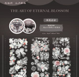 sale 100【花柒所】 マステ  草莓纱纱 贝壳光