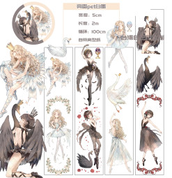 720【巫女sama】 マスキングテープ swan 2m 5m