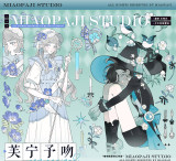 B【喵啪叽】マスキングテープ 芙宁予吻 贝壳光