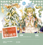 B【喵啪叽】マスキングテープ 冬日祷歌 pet