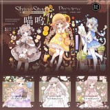 A【Shine】 マスキングテープ 喵呜 水晶 pet 10m