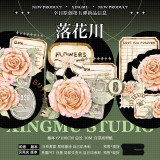 B【幸目】マスキングテープ 落花川 贝壳光