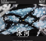 6.9〆 お取り寄せ【魔法堂】マステ maskingtape 冰河 贝壳光