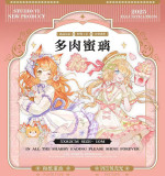 sale 100【studiovi】マステ maskingtape 多肉蜜璃 贝壳光10m