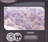 sale 100【花柒所】 マステ 扶云烟 贝壳光