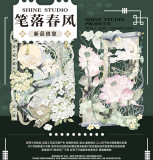 お取り寄せ6.15〆 AB【shine】マスキングテープ  笔落春风 贝壳光 10m