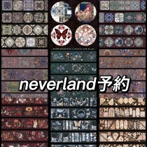 5mカット6.12〆【6月末発送】マスキングテープ neverland