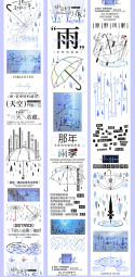 6月末発送【新七天】maskingtape マステ 伞-PET特油