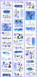 6月末発送【新七天】maskingtape マステ 那片海-PET特油
