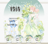 sale【Shine】 マスキングテープ 铃诗 镭射银 pet 10m