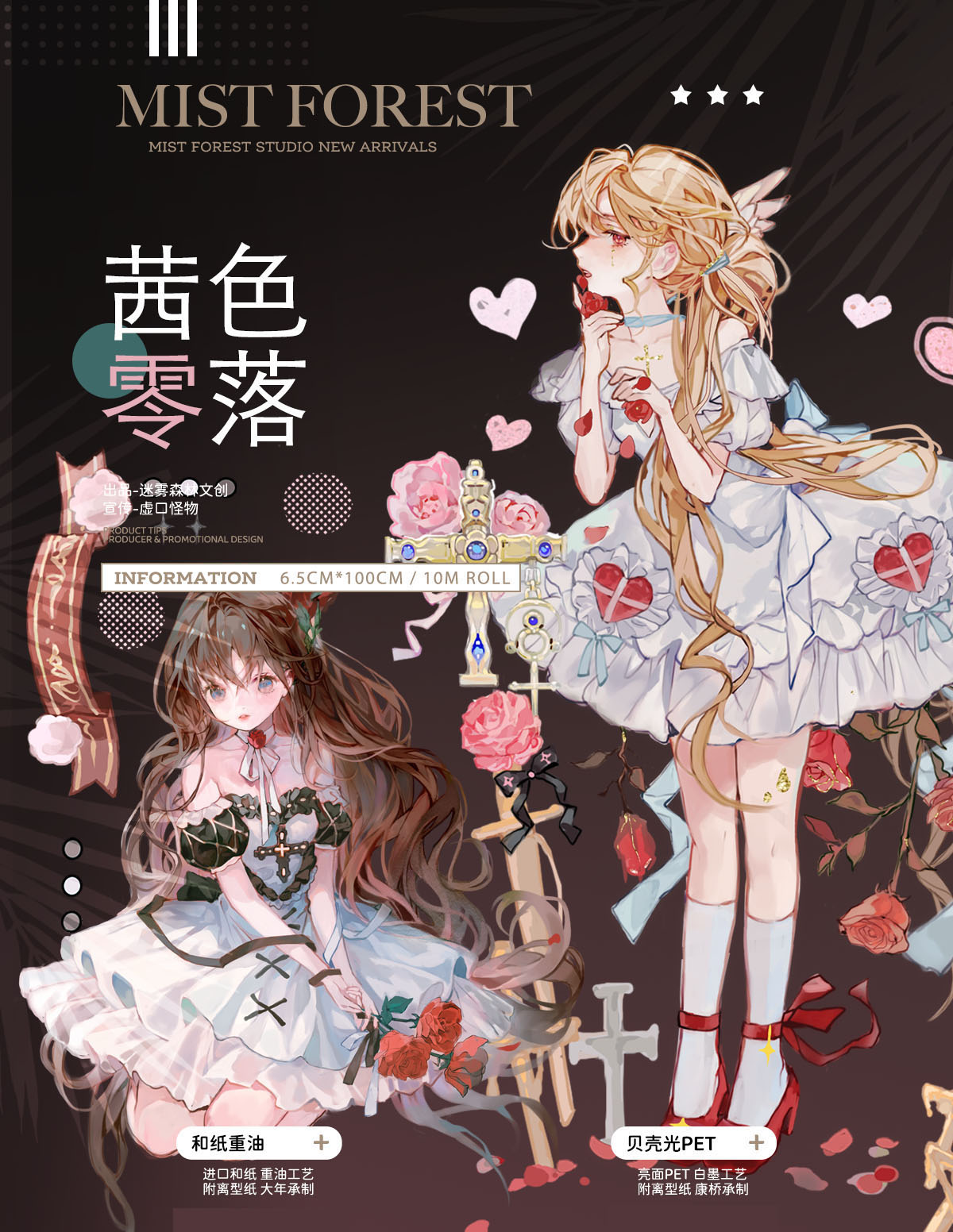 台湾大年産 - m.nekonozakkaya.com