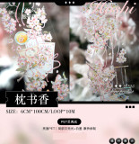 sale 100【hoshi奶芙】 マスキングテープ 枕书香【PET贝壳光】