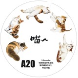 6.18〆 6月下発送【Dingding】マステ maskingtape A20#喵~