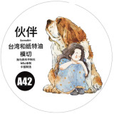 6.18〆 6月下発送【Dingding】マステ maskingtape A42#伙伴