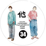 6.18〆 6月下発送【Dingding】マステ maskingtape 34#他