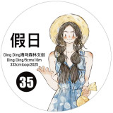 6.18〆 6月下発送【Dingding】マステ maskingtape 35#假日