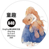 6.18〆 6月下発送【Dingding】マステ maskingtape A40#童趣