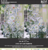 sale 100【魔法堂】マステ maskingtape 西洲庭廊