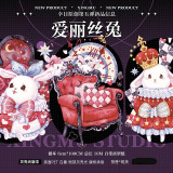 【7月下旬発送】マステ maskingtape 幸目 7.5〆