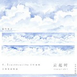 【7月下旬発送】マステ maskingtape 幸目 7.5〆