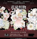 【7月下旬発送】マステ maskingtape 幸目 7.5〆