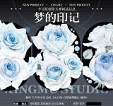 5m cut【7月下旬発送】マステ maskingtape 幸目