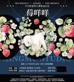 5m cut【7月下旬発送】マステ maskingtape 幸目 7.5〆